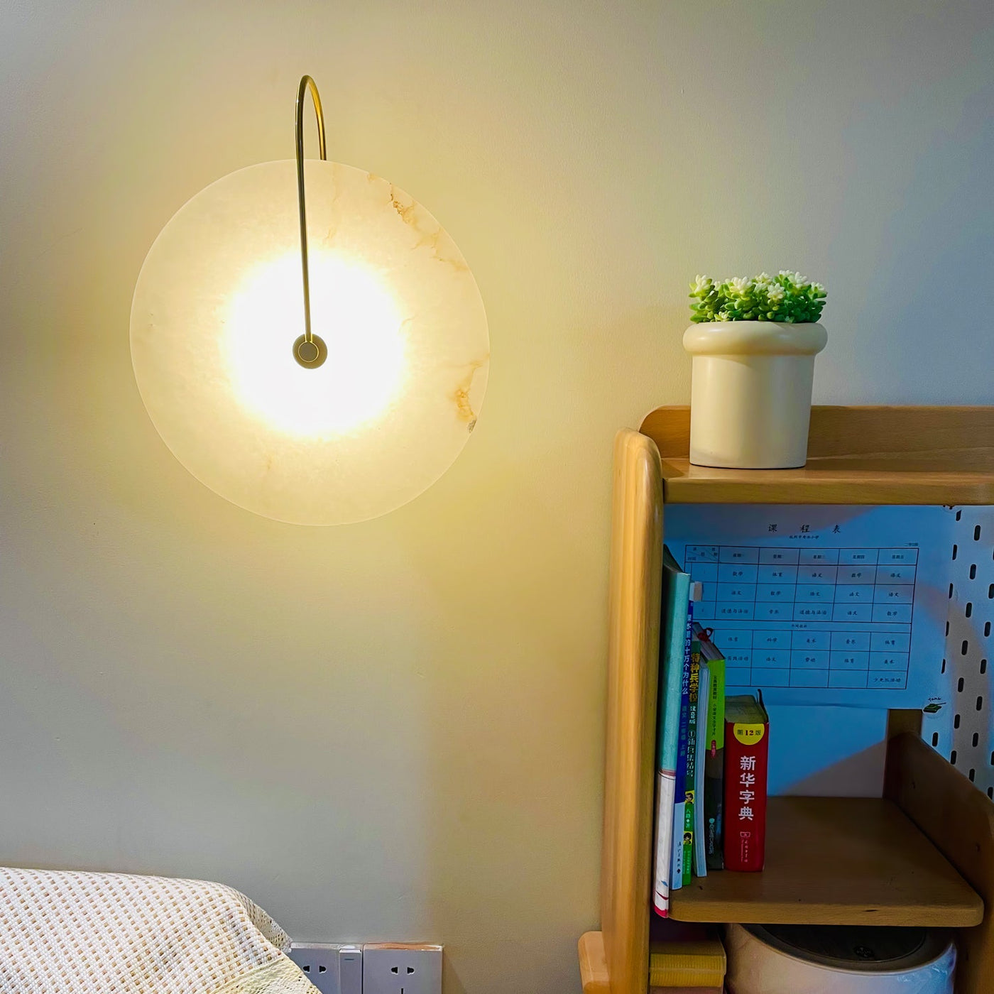 Alabaster LED Wall Lamp – Modern Ambient Lighting