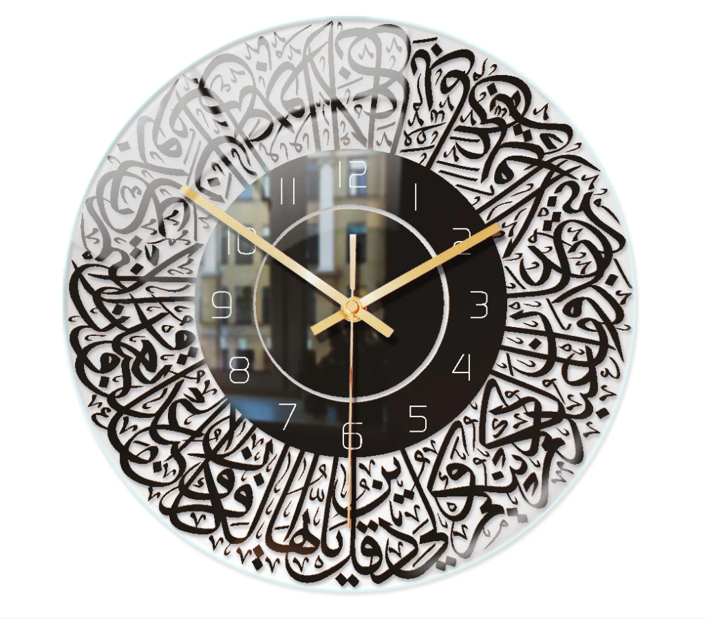 Islamic Wall Clock with Acrylic Calligraphy Design