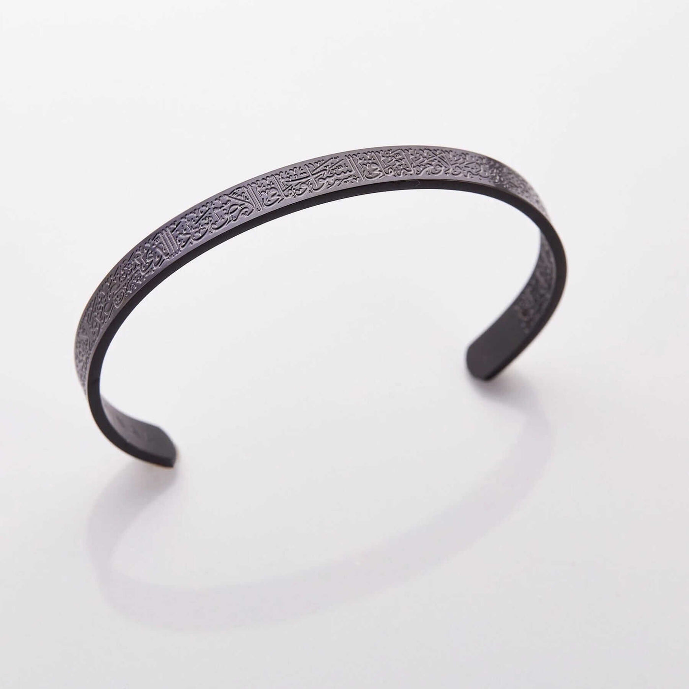 Ayat Al Kursi Bracelet Islamic Jewelry Unisex