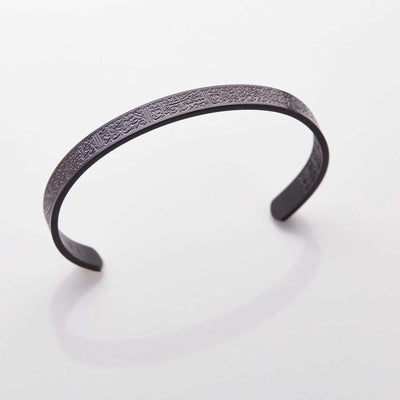 Ayat Al Kursi Bracelet Islamic Jewelry Unisex